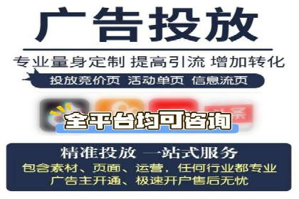 信息流运营技巧分享与案例